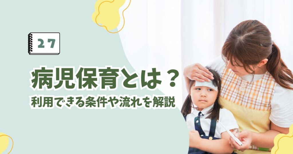 ブログのサムネイル