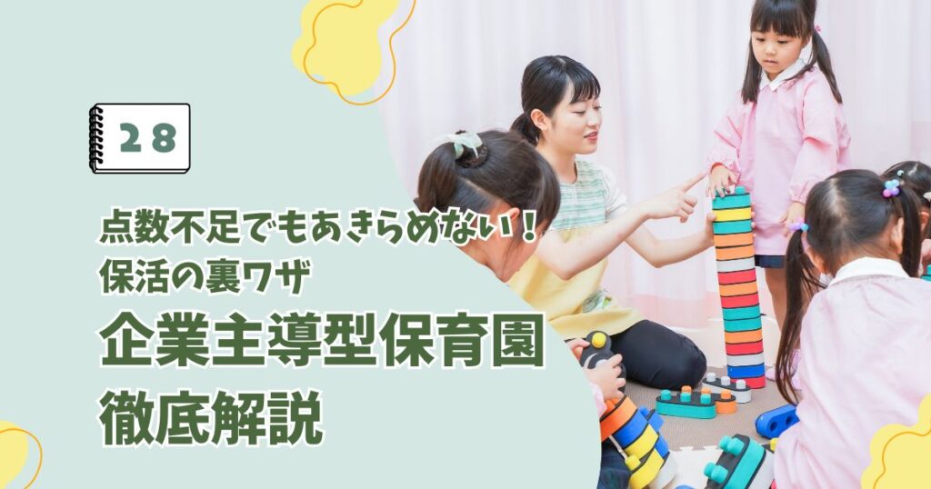ブログのサムネイル